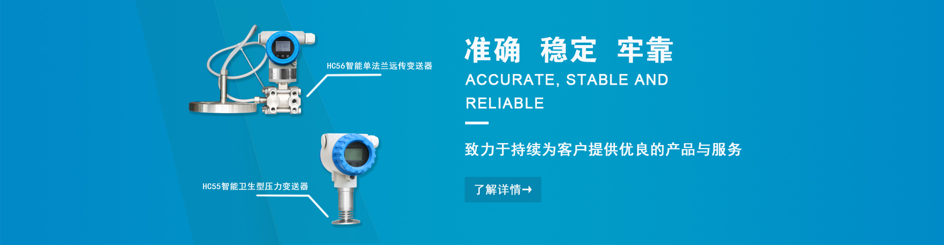 “燒烤天”送清涼    袁菊興等慰問(wèn)高溫崗位職工