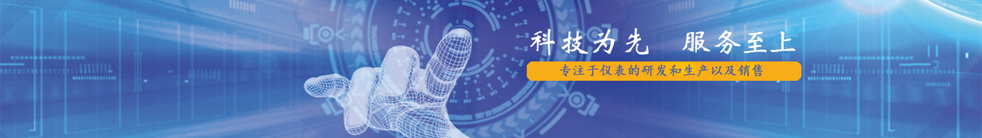 北大學子來公司開展暑期社會實踐活動