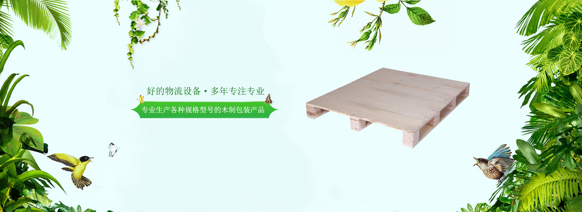集團(tuán)召開慶祝建黨100周年暨“兩優(yōu)一先”表彰大會